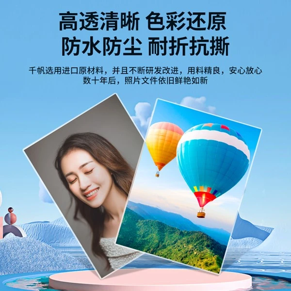 Cold Laminating Film
